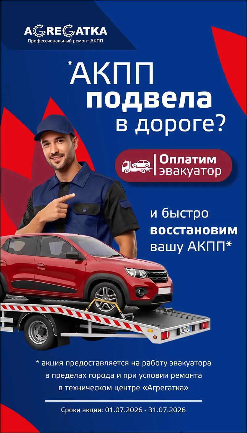 0107-2026-mob.jpg